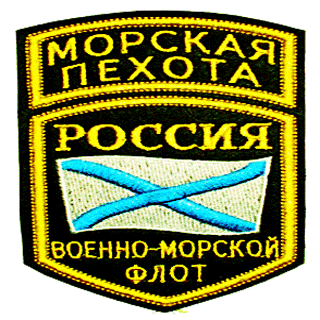 Картинки и открытки с Днем морской пехоты. День морской пехоты - гифки и мерцающие картинки