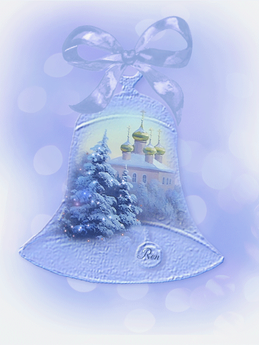 Красивые открытки с Рождеством Христовым. Мерцающие открытки (гифки) на Рождество