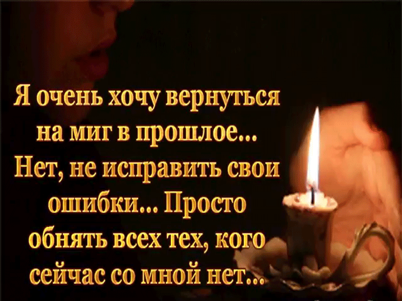Красивые открытки с Радоницей. Красивые гифки на Радоницу