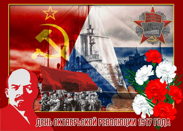 Картинки на День 7 ноября. Гифки и анимация на 7 ноября