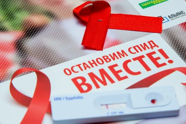 Картинки и открытки с Днем борьбы со СПИДом. Картинки с надписями с Днём борьбы со СПИДом