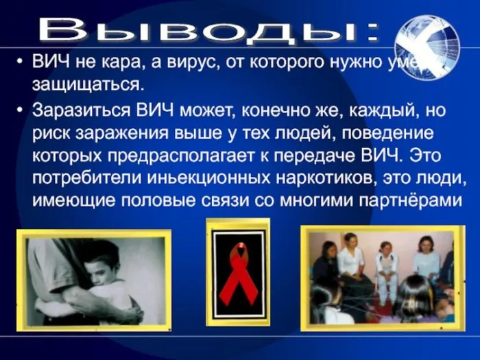 Картинки и открытки с Днем борьбы со СПИДом. Красивые открытки со Всемирным днём борьбы со СПИДом