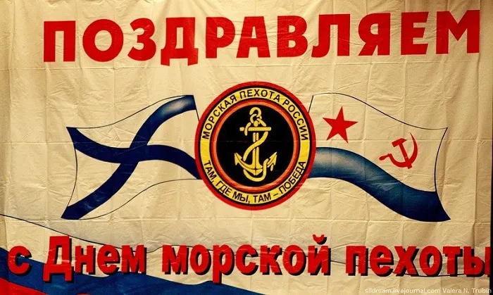 Картинки и открытки с Днем морской пехоты. Красивые открытки с Днем морской пехоты