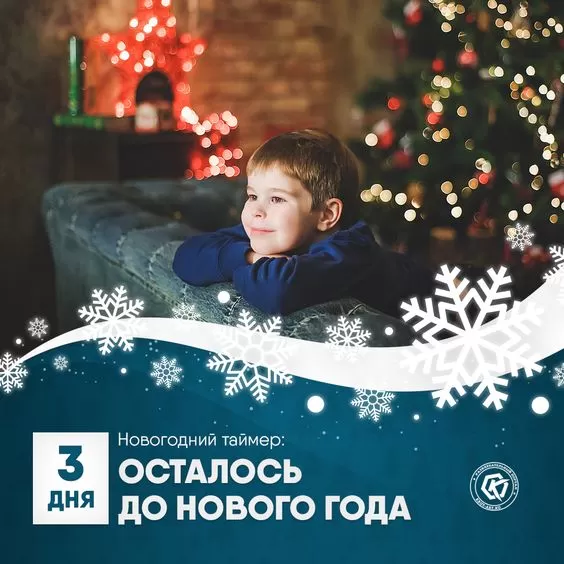 Картинки с Наступающим Новым годом (90 открыток). С наступающам Новым годом картинки красивые 