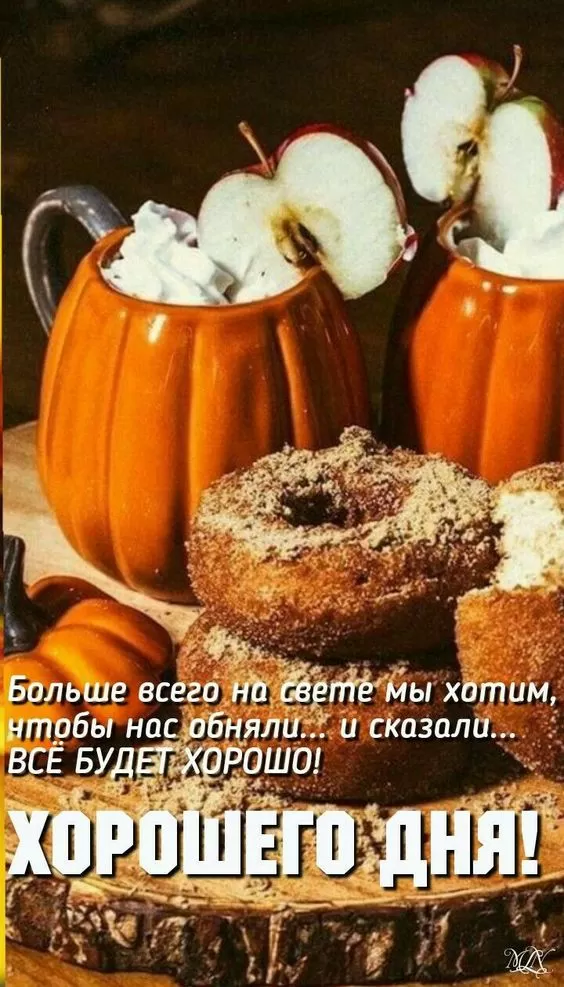 Зимние картинки Доброго утра и хорошего дня. Красивые Зимние картинки Хорошего дня 