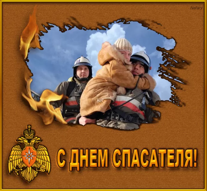 Картинки и гифки с Днем спасателя МЧС. С Днем спасателя - красивые картинки с поздравлениями