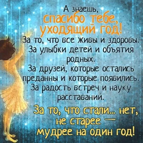Картинки с Наступающим Новым годом (90 открыток). Прикольные картинки с Наступающим Новым годом