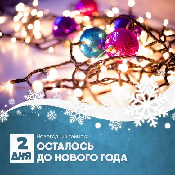 Картинки с Наступающим Новым годом (90 открыток). С наступающам Новым годом картинки красивые 