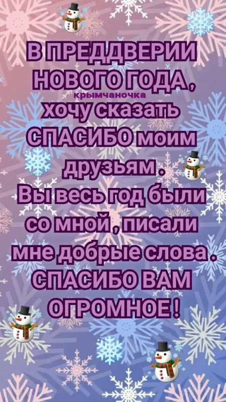 Картинки с Наступающим Новым годом (90 открыток). С наступающам Новым годом картинки красивые 