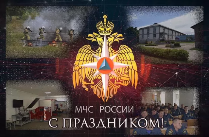 Картинки и гифки с Днем спасателя МЧС. С Днем спасателя МЧС - картинки красивые