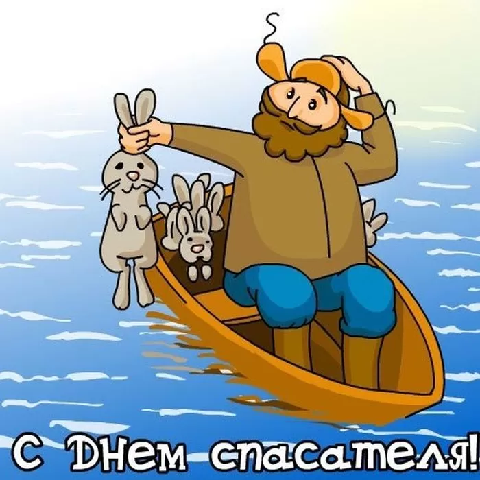Картинки и гифки с Днем спасателя МЧС. Прикольные картинки с Днем спасателя МЧС