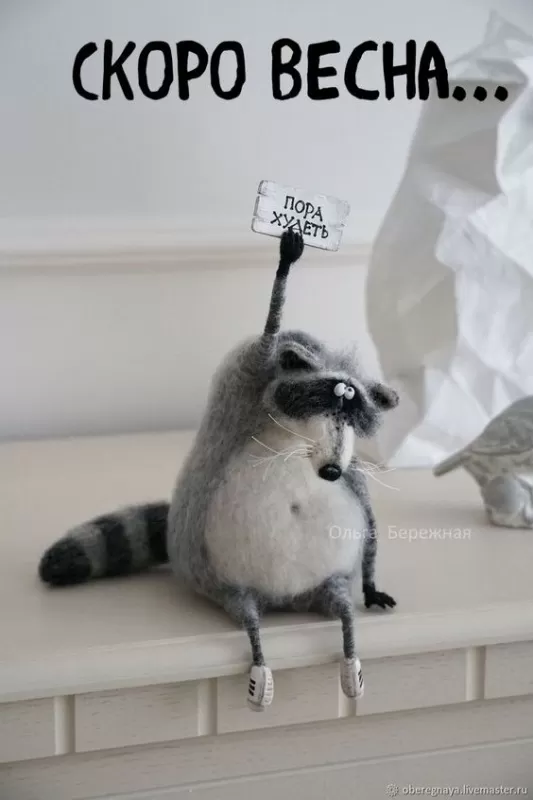 Картинки "Скоро весна" (80 штук). Прикольные картинки "Скоро весна"