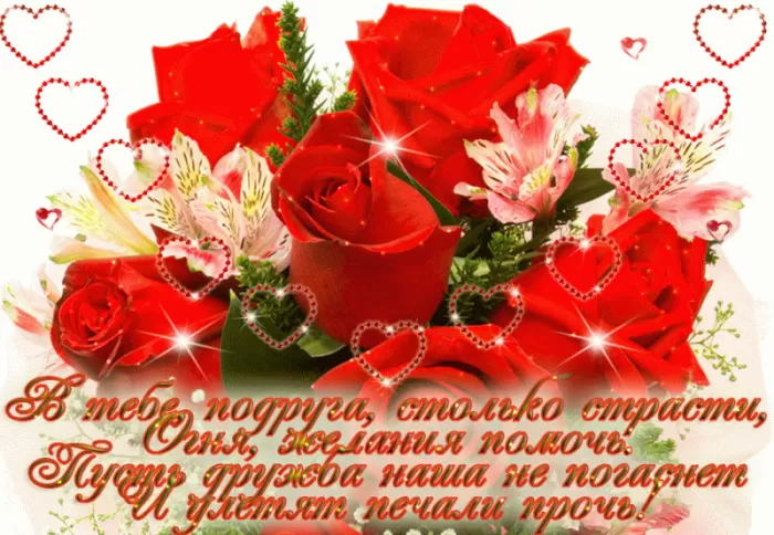 Прикольные картинки с Днем подруги.
