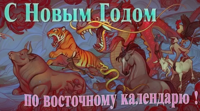 Картинки с Китайским Новым годом 2025. Красивые картинки Китайский Новый год Змеи
