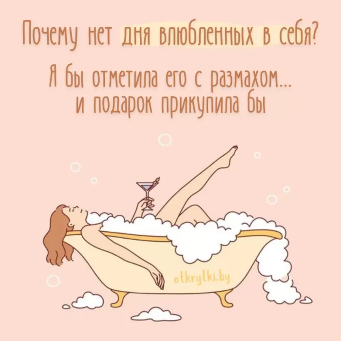 Прикольные картинки на День всех влюбленных. Прикольные картинки с Днем всех влюбленных 