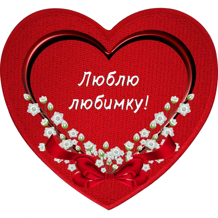 Шаблоны Валентинок для распечатки. Большие валентинки для распечатки и вырезания