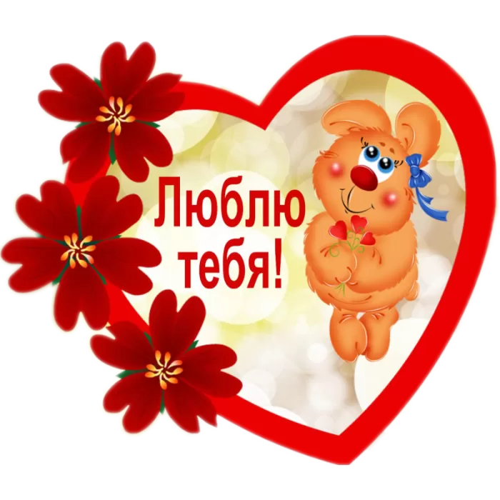 Шаблоны Валентинок для распечатки. Большие валентинки для распечатки и вырезания