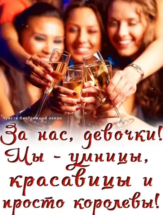 Картинки с 8 марта девочкам. Картинки с 8 марта для девочек