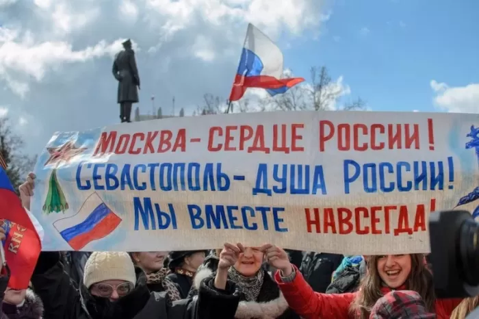 Картинки День Воссоединения Крыма с Россией. Воссоединение Крыма с Россией - картинки с пожеланиями
