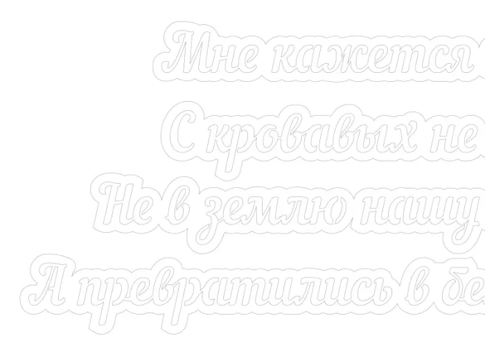 Шаблоны и трафареты к 9 мая на Окна Победы. Шаблоны и трафареты к 9 мая на Окна Победы 