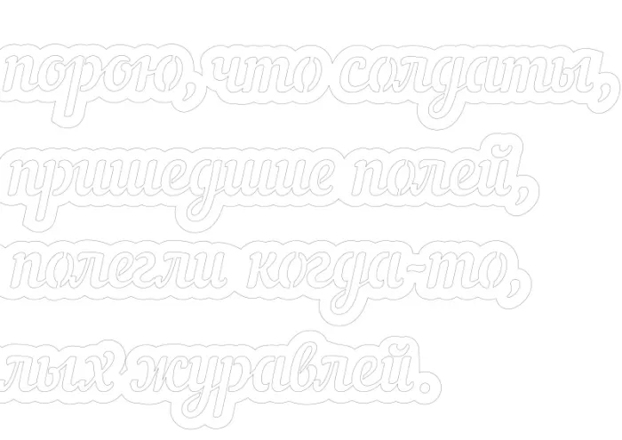 Шаблоны и трафареты к 9 мая на Окна Победы. Шаблоны и трафареты к 9 мая на Окна Победы 