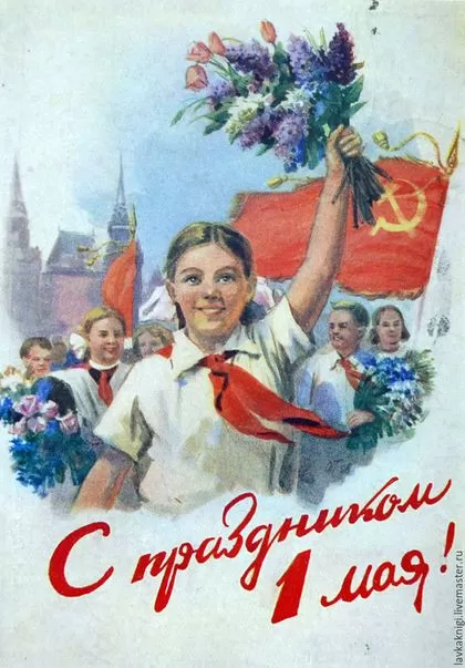 Прикольные картинки с Первомаем. Картинки с Первомаем прикольные и красивые