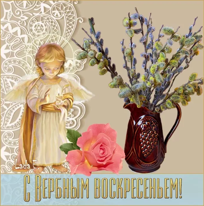 70+ открыток с Вербным Воскресеньем. С Вербным Воскресеньем - картинки с пожеланиями