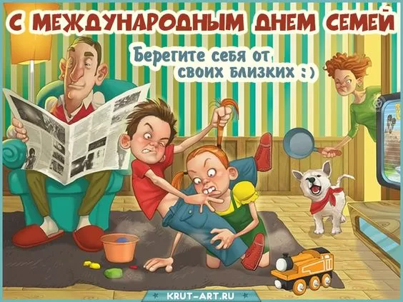 Открытки на Международный День Семьи. Открытки с Международным Днем Семьи