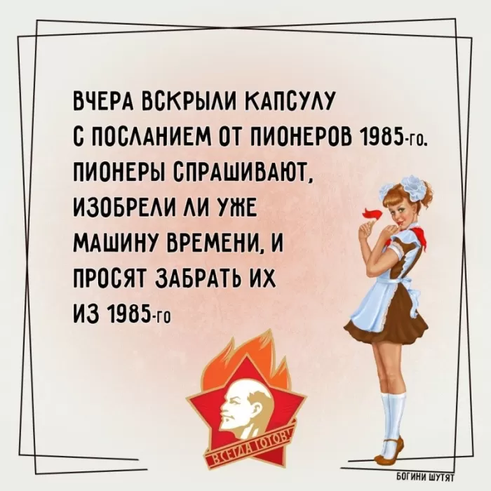 Картинки с Днем пионерии . С Днем пионерии - прикольные картинки 