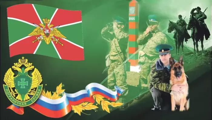 Открытки с Днем пограничника 2024. Картинки с Днем пограничника отслужившим