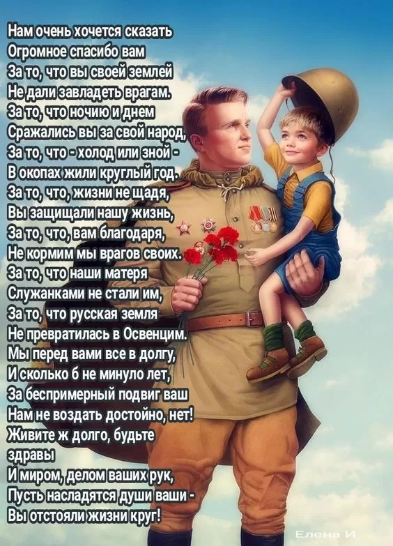 Красивые картинки на 9 мая . С Днем Победы - картинки с пожеланиями