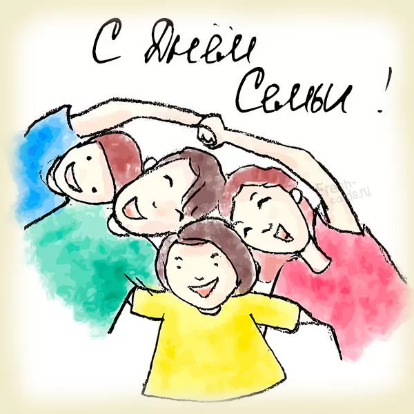 Открытки на Международный День Семьи. Прикольные открытки с Днем семьи