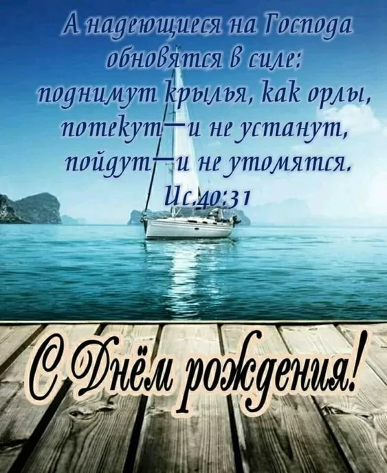 Прикольные открытки на день рождения мужчине. С Днем рождения мужчине - открытки с поздравления