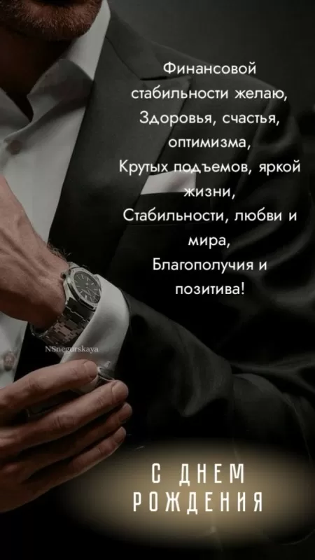 Прикольные открытки на день рождения мужчине. Прикольные открытки с Днем рождения