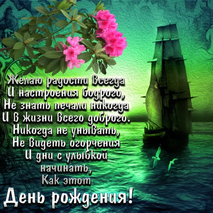 Прикольные открытки на день рождения мужчине. С Днем рождения мужчине - открытки с поздравления