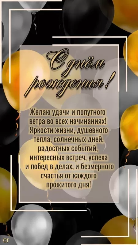 Прикольные открытки на день рождения мужчине. Прикольные открытки с Днем рождения