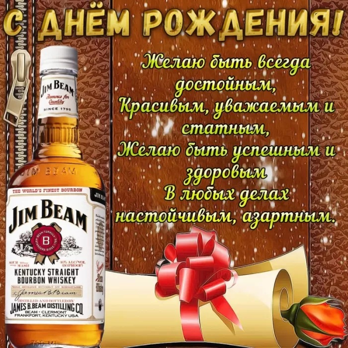 Прикольные открытки на день рождения мужчине. С Днем рождения мужчине - открытки с поздравления