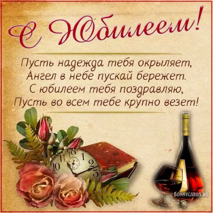 Прикольные открытки на день рождения мужчине. С Днем рождения мужчине - открытки с поздравления