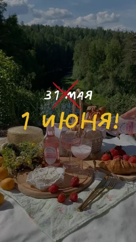 Картинки и открытки с добрым июньским утром . Картинки с добрым июньским утром 