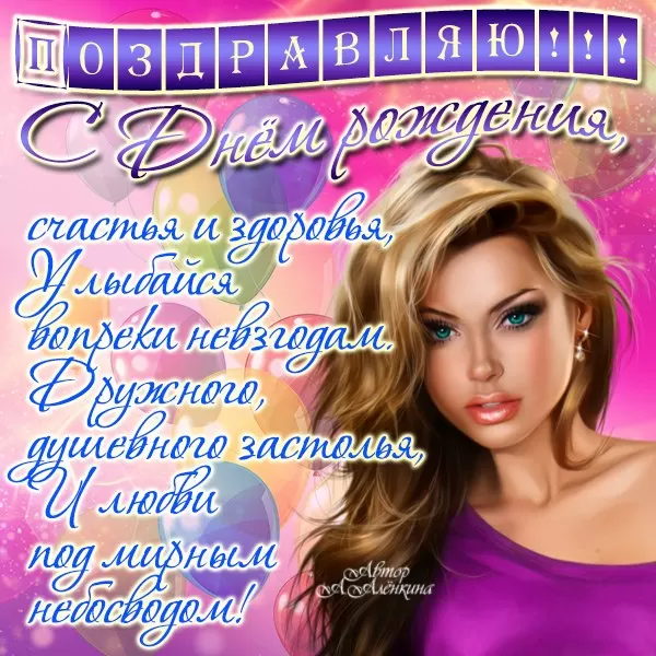 Прикольные открытки на день рождения мужчине. Прикольные открытки с Днем рождения для мужчины
