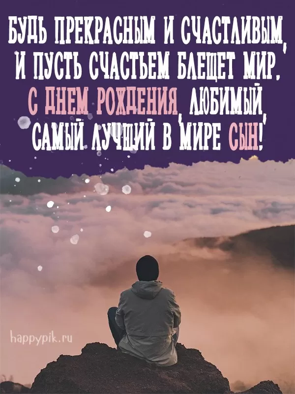 Прикольные открытки на день рождения мужчине. С Днем рождения мужчине - открытки с поздравления