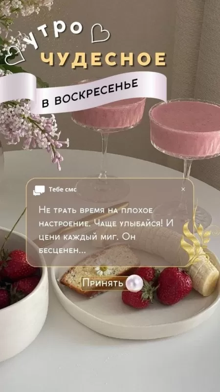 Картинки Доброе утро воскресенья. Красивые картинки Доброе утро воскресенье 