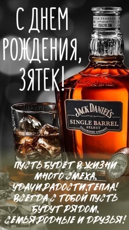 Картинки с Днем рождения мужчине. Красивые картинки с Днем рождения мужчине