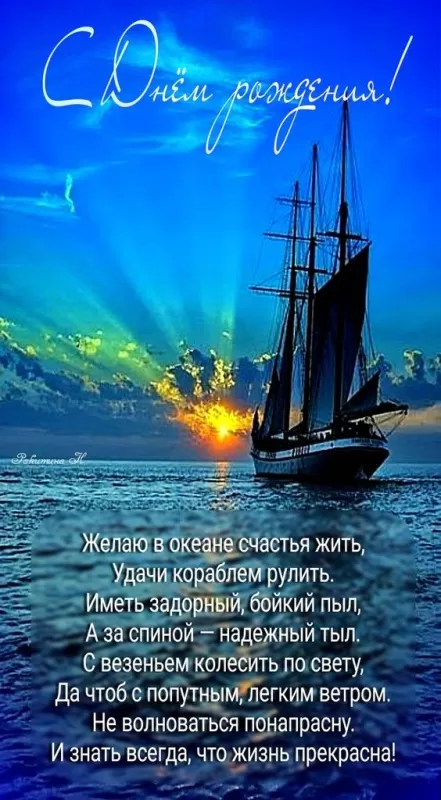 Картинки с Днем рождения мужчине. Картинки с Днем рождения мужчине необычные