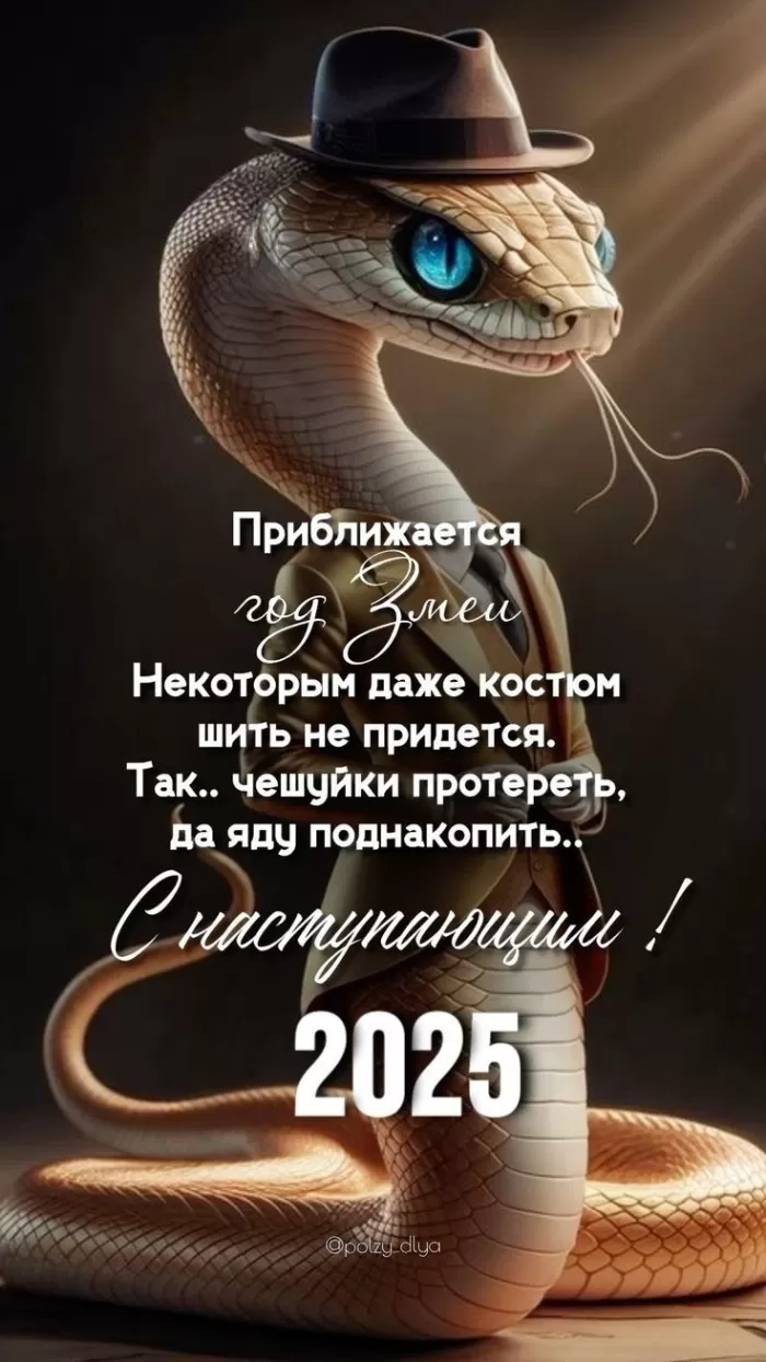 Картинки с Наступающим Новым годом 2025. С Наступающим Новым годом - картинки с поздравлениями