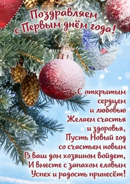 Картинки Доброе утро января. Январские картинки Доброе утро