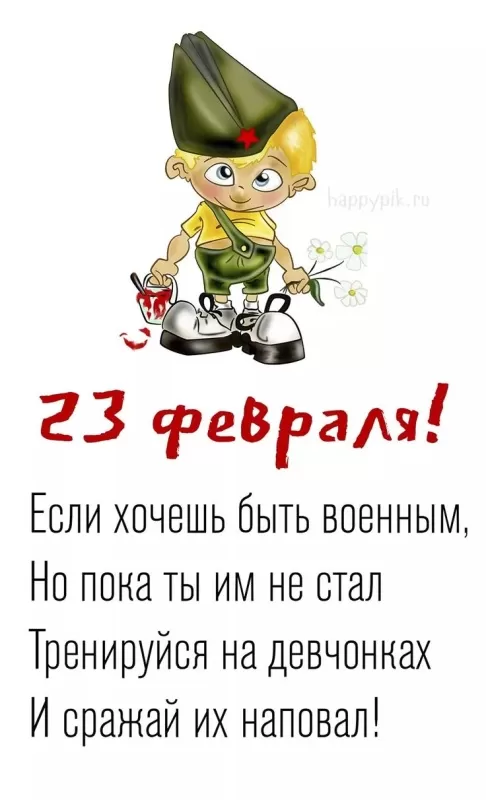 Красивые открытки с 23 февраля . С 23 февраля - открытки с поздравлениями