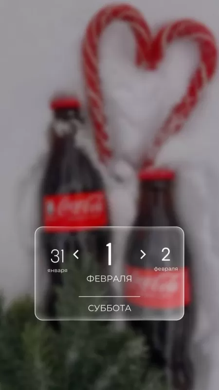 Красивые картинки с 1 февраля. Красивые картинки с 1 февраля