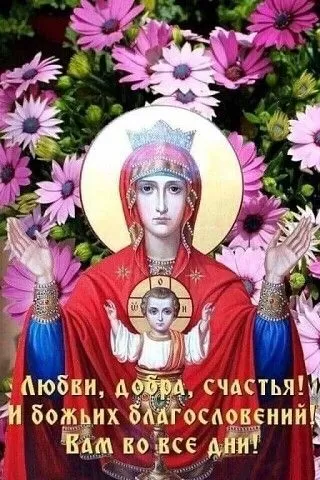 Открытки с Благовещением Пресвятой Богородицы.