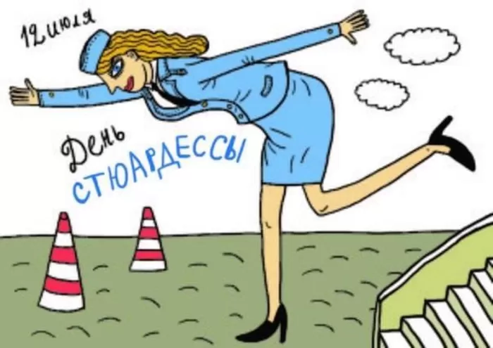 С Днем бортпроводника – красивые картинки и поздравления. Прикольные картинки на День проводника
